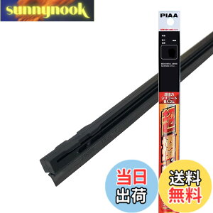 �y���������zPIAA(�s�A) ���C�p�[ �ւ��S�� 700mm �����̓V���R�[�g ����V���R���S�� 2�{�� �Ĕ�83W SUW70E