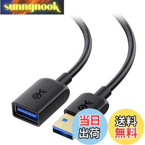�y���������zCable Matters 5Gbps USB 3.0 �����P�[�u�� 1m ��