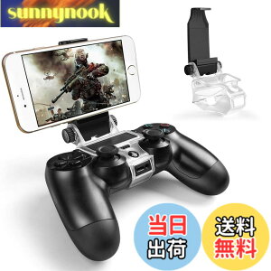 �y���������zPS4�R���g���[���[�p �X�}�z�z���_�[ MegaDream�v���C�X�e�[�V����4�X�}�z�N���b�v 180�x��] Playstation 4/ PS4 Slim/ PS4 Pro�p Android4.0�ȏ� OTG�@�\ �ő啝6�C���`