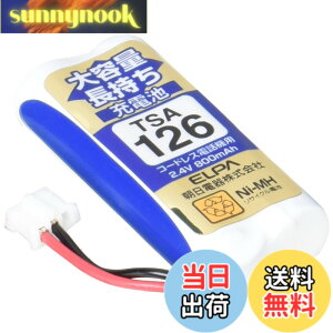 �y���������zELPA �G���p �q�@�p ��e�ʒ������[�d�r TSA-126