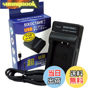 �y���������zSIXOCTAVE �\�j�[�p �T�C�o�[�V���b�g DSC-HX90V/DSC-WX500/DSC-RX100/HDR-AS100V/HDR-AS200V/DSC-RX100/DSC-HX50V/DSC-HX300/DSC-WX300/DSC-RX100M6/DSC-RX100M7 ZV-1 ZV-1G ZV-1F �݊��}���[�d�� USB�`���[�W���[ BC-TRX NP-BX1