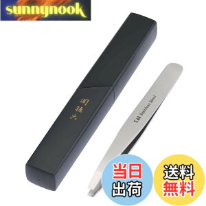 �y���������z�L�� KAI �֑��Z �є��� �敽 ���[�P�[�X�t�� �V���o�[ �s���Z�b�g�p ���_�� HC3505