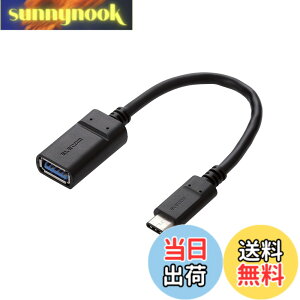 �y���������z�G���R�� USB-C�P�[�u�� C-A���X 0.15m USB3.1Gen1 �F�ؕi �u���b�N USB3-AFCM01NBK