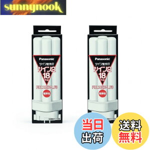 �y���������z�p�i�\�j�b�N(Panasonic) �p�i�\�j�b�N �c�C���u���� FDL 18W FDL18EXL �d���F �yx2�Z�b�g�z