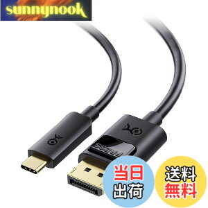 �y���������zCable Matters USB-C DisplayPort �ϊ��P�[�u�� 1.8m ��