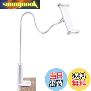 �y���������zAKEIE �X�}�z & �^�u���b�g �X�^���h or �z���_�[ 4-10�C���`�Ή� �t���L�V�u���A�[���t�� �Q�Ȃ���X�^���hfor iphone ipad mini ipad air2 REGZA Xperia Galaxy SONY Kindle Switch (�z���C�g)