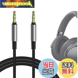 �y���������zGeekria �P�[�u�� �i�C�����ґg �݊��� �I�[�f�B�I�R�[�h �\�j�[ Sony MDR-1AM2 ULT WEAR WH-XB920N WH-1000XM6 WH-1000XM5 INZONE H5 �w�b�h�z���P�[�u���A3.5mm AUX �ɓK������ 1.2m