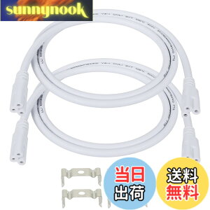 �y���������zSinLoon T5 T8 LED�����v�ڑ����C���[�V�䃉�C�g�f���C�gLED�����e�[�u���P�[�u�������N�\�ȃR�[�hLED�`���[�u�z���_�[�z���_�[�P�[�u�����t��(2-�p�b�N) (1���[�g��)