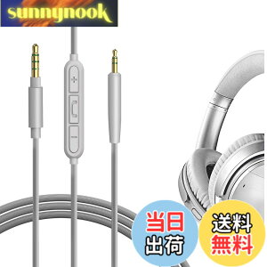 �y���������zGeekria �P�[�u�� �݊��� �I�[�f�B�I�R�[�h �{�[�Y Bose QuietComfort, QC Ultra II, QC SE, QC 45, QC 35 II, QC 35 �w�b�h�z���P�[�u���A2.5mm �ɓK������ �C�����C���}�C�N�Ɖ��ʃR���g���[�� 1.2 m
