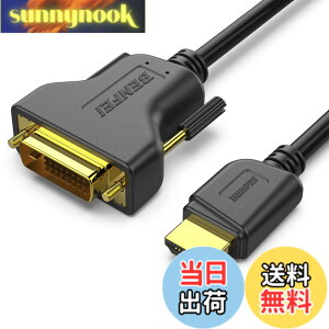 �y���������zBENFEI HDMI - DVI�A1.8m HDMI - DVI �P�[�u�� �o���� DVI-D 24+1 �I�X - HDMI �I�X �����A�_�v�^�[�P�[�u�� �T�|�[�g 1080P �t�� HD Raspberry Pi�ARoku�AXbox One�APS4 PS3�A�O���t�B�b�N�J�[�h