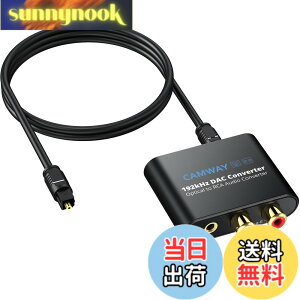 �y���������zCAMWAY 192kHz ���f�W�^�� �A�i���O �����ϊ��� DAC�ϊ��� SPDIF����RCA�� ���f�W�^�� �ϊ� Toslink����3.5MM�փI�[�f�B�I �R���o�[�^�[ RCA�I�[�f�B�I�A�_�v�^�[ HDTV �Z�b�g�g�b�v�{�b�N�X