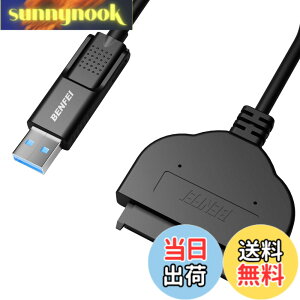 �y���������zBENFEI SATA USB �ϊ� �P�[�u�� �A�_�v�^ 2in1 USB-C/USB 3.0 - SATA III 2.5 �C���` SSD/HDD�n�[�h�h���C�o�[�A�_�v�^ �܂�SSD 2TB�ASSD 1TB 2.5�C���`SSD/HDD�Ȃǋ��d�s�v