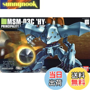 �y���������zHGUC �@����m�K���_��0080 �|�P�b�g�̒��̐푈 MSM-03C �n�C�S�b�O 1/144�X�P�[�� �v�����f��