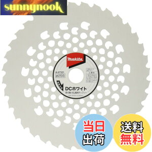 �y���������z�}�L�^ DC�z���C�g�`�b�v�\�[(�����@�p) �O�a255mm A-67321