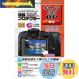 �y���������z�P���R�[(Kenko) �t���ی�t�B���� �t���v���e�N�^�[ Canon EOS RP�p KLP-CEOSRP