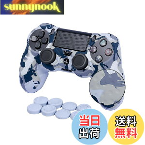 �y���������zps4 �R���g���[���[ �J�o�[ PS4�Ή��p �V���R���f�� �\�t�g �X�L���P�[�X CHINFAI �v���C�X�e�[�V����4 �R���g���[���[�Ή� �ی�J�o�[ �ϏՌ� �ȒP�����y�A�V�X�g�L���b�v 8�t��