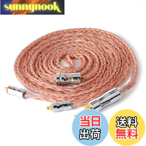 �y���������zNICEHCK C16-3 16�c �C���z���P�[�u�� �����x���_�f�� OFC MMCX 2.5mm �Y�f�@�ۃv���O �������R�l�N�^ ���P�[�u�� �A�b�v�O���[�h�P�[�u�� �Y�f�@�ۃv���O 4�� �_�炩�� 1.2m �i2.5mm, MMCX�j
