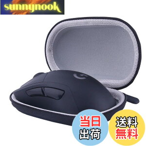 �y���������zLogicool (���W�N�[��) G PRO X2 SUPERSTRIKE/G PRO 2 LIGHTSPEED ���C�����X �Q�[�~���O�}�E�X ��p�ی���[�P�[�X-WERJIA