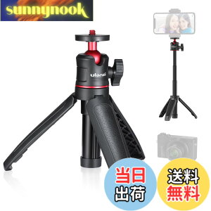 �y���������zUlanzi MT-08 �~�j�O�r 3way���B��_ 3�i�L�k 360°���R�_�� 1/4�l�W ���݊��� DJI OSMO POCKET 3/4�Ή�
