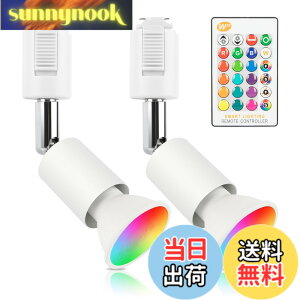 �y���������zxydled �_�N�g���[�� �X�|�b�g���C�g GU10���� RGBW 16�F �������F 40W�`���� �L���@�\ �����R���t�� 2�Z�b�g