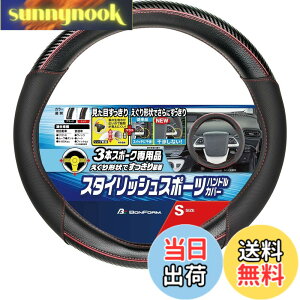 �y���������z�{���t�H�[��(BONFORM) �n���h���J�o�[ FT���C�� �y/���ʎ� 3�{�X�|�[�N�p������ S:36.5~37.9cm ���b�h [ 6763-01RE ]