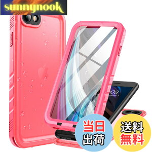 �y���������zCozycase �Ή� iPhone SE2/SE3/8/7 �g�b�v�N���X �h���P�[�X 2m�ϏՌ� �S�ʕی�
