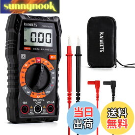 【送料無料】KAIWEETS テスター マルチメータ 2000カウントデジタルテスター AC|DC電圧 DC電流 抵抗|ダイオード|導通チエック マルチメータケース付き 日本語説明書（KM100)