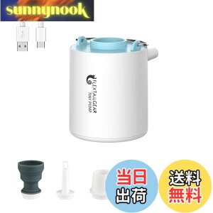 �y���������zFLEXTAILGEAR TINY PUMP �G�A�[�|���v �G�A�|���v �d���|���v �g�ю� ���^ 3.5Kpa 1300mAh �d�r 13.5���b�g USB�[�d�� ��C���� ��C���� ������ �^��� �C���t���[�^�[�}�b�g �G�A�}�b�g �L
