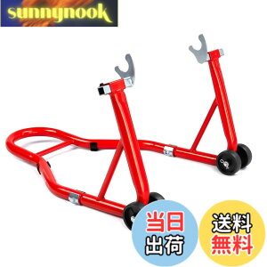 �y���������zDonext �o�C�N�X�^���h ���A �����e�i���X�X�^���h ��֗p �����p �ω׏d340kg 750LBS �L���X�^�[�t�� U�^ ���b�h