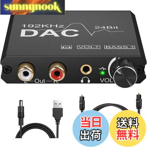�y���������zCAMWAY 192kHz �f�W�^�� �A�i���O �I�[�f�B�I �R���o�[�^�[ �ቹ�����ł� ���f�W�^�� �ϊ� Toslink/�������� RCA/3.5mm�w DA�R���o�[�^�[ �{�����[���R���g���[�� ���h�~ �I�[�f�B�I �A