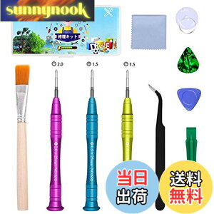 �y���������zKingtai Nintendo Switch�p �C���c�[���L�b�g y���h���C�o�[�i1.5+2.0�j �W���C�R�� �X�C�b�` �C���L�b�g �����h���C�o�[�Z�b�g switch �R���g���[���[ �C�� ���� �Q�[���@�p �C���H�� ��
