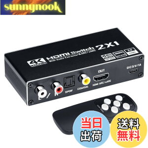 �y���������zELEVIEW HDMI ���������� 2����1�o�� �蓮�ؑ� ARC�@�\ (R/L�E�����E���f�W�^���o��) FireTV/PS5/Switch�Ή� 4K60Hz/1080p120Hz �����R���t�� EHD-802N