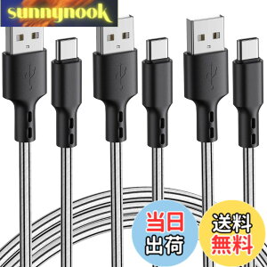 �y���������zUSB Type C �P�[�u�� �y3�{�Z�b�g 3m�z�^�C�v C �[�d�P�[�u�� �}���[�d �����f�[�^�]�� �f���h�~ Samsung Galaxy S20/S10 Huawei P30 / P20 / P10 Google Pixel Xperia XZ OnePlus�ȂǑΉ�