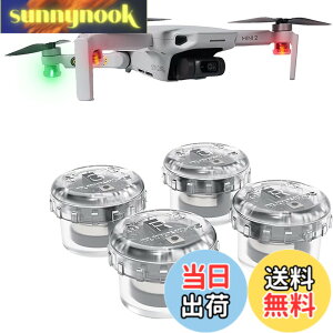 �y���������zKiowon DJI�h���[���X�g���{���C�g�ėp DJI FLIP LED���C�g ��Ԕ�s for DJI NEO Avata 2 Mini 4K AIR 3S Mini 2 SE Mini 3 Mini 3 Pro Mini 4 Pro Mavic 3 Air 2S Mini 2 Mavic Air 2 �h���[���ȂǂɓK��
