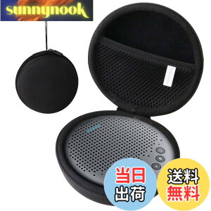 �y���������z�p�� eMeet Luna Lite��c�p�}�C�N�X�s�[�J�[ �Ή���p�ی� �L�������O�P�[�X ���[�P�[�X -waiyu JP