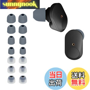 �y���������zkwmobile 14x �C���[�`�b�v Sony WF-1000XM3 / WF-1000XM4 / WF-1000XM5�Ή� �C���[�s�[�X - �����p 4�̃T�C�Y �Z�b�g - �V���R�� �C���z���L���b�v