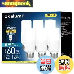 �y���������zokalumi LED�d�� E26���� T�`�^�C�v 60W�`���� �����F 1099lm �f�M�ގ{�H���Ή� �S�����^�C�v �d���^�u���� EFD25�EEFD15�`��֐��� ���C �L�b�`�� ���ʏ��Ɩ� led���C�g 6�Z�b�g