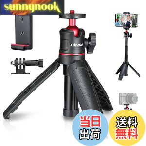 �y���������zUlanzi MT-08 �O�r �X�}�z �{ �X�}�z�N���b�v �J�����O�r ���^ ���B��_ �L�k 3�i �X�}�z �r�f�I�J���� �O�r ���B��_ �z�b�g�V���[�t�� 360°��] Sony/Canon/iphone/Xiaomi Redmi/SHARP/OPPO/GoPro9