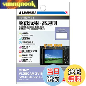�y���������z�n�N�o HAKUBA �t���ی�t�B����MarkIII ���ᔽ�� SONY VLOGCAM ZV-E10/ZV-E10L/ZV-1 ��p DGF3-SVZVE10