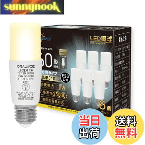 �y���������zORALUCE LED�d�� E26���� T�`�^�C�v 60W�`���� �d���F 3000K 8W 810LM �S�����^�C�v �����s�� �f�M�ގ{�H���Ή� �d���`�u����EFD15 EFD25��֐��� 6�� LDT8L-G-E26