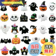 【送料無料】kesote ハロウィン デコパーツ 30個入 景品 おもちゃ ハロウィン 飾り グッズ デコレーショ…
