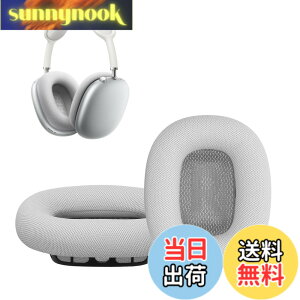 �y���������zkwmobile 2x �w�b�h�z���J�o�[ Apple AirPods Max / AirPods Max 2�Ή� �����p�C���[�p�b�h - �N�b�V���� PU���U�[ �V���o�[