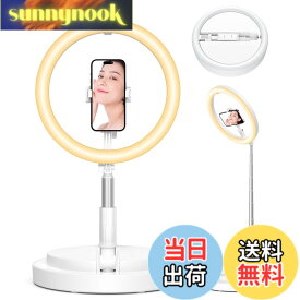 【送料無料】Sunnila LEDリングライト 折りたたみ一体式 【アップグレード版】 Sunnila 卓上地面両用 リングライト 撮影用 自撮り用 配信用ライト