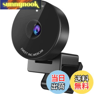�y���������zEMEET C950 �E�F�u�J���� �l��c�œK HD1080P 200����f WEB�J����