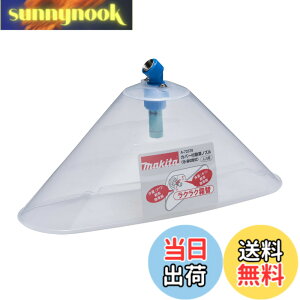 �y���������z�}�L�^(Makita) �J�o�[�t�����m�Y�� A-72578