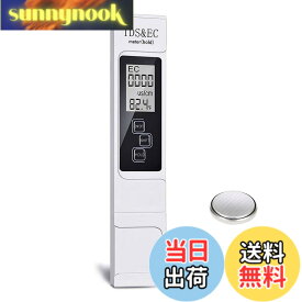 【送料無料】GOOMAND 水質測定器 TDS EC メーター 測定範囲 0-9990us/cm 0-9999ppm 水温 自動温度補正 3-in-1 TDS＆EC＆ 水質テスター