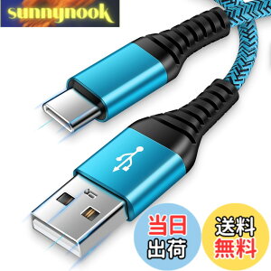 �y���������zANNIBER usb type c �P�[�u�� �^�C�vc �P�[�u�� USB C�[�d�P�[�u�� �}���[�d QC3.0�Ή�/1.8m/�t�� 3�d�i�C�����҂� �g��C�P�[�u�� USB C to A �P�[�u�� ���� �X�}�z �[�d�P�[�u�� �A���h���C�h