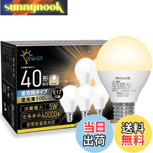 �y���������zORALUCE E17 LED�d�� 40W�`���� �d���F ���`�d�� �~�j�N���v�g���` �S�����^�C�v ���^���Ή� �_�E�����C�g�Ή� �������Ή� PSE�F�� 6�Z�b�g LDA5L-G-E17/S-6P