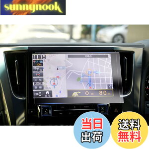 �y���������z�yGAFAT�z�A���p�C�� �r�b�OX11 EX11NX 11�C���` EX11NX-AV/EX11NX-NVE/EX11NX-SE-E-AM/EX11NX-SE2-AM ��p �A���p�C��11�^bigx �t�B���� �ԗp�t���ی�t�B���� alpine�i�rbigx11�^ �J�[�i�r �i�r�p�ی�t