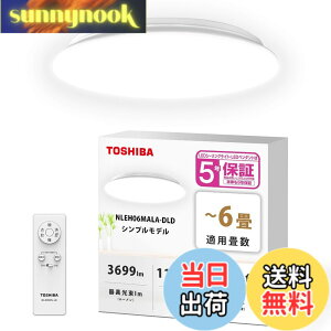 �y���������zTOSHIBA(����) LED�V�[�����O���C�g ���� 5�N �������薾�邢 ��铔 �V���v�� �����R���t�� 6�� NLEH06MALA-DLD